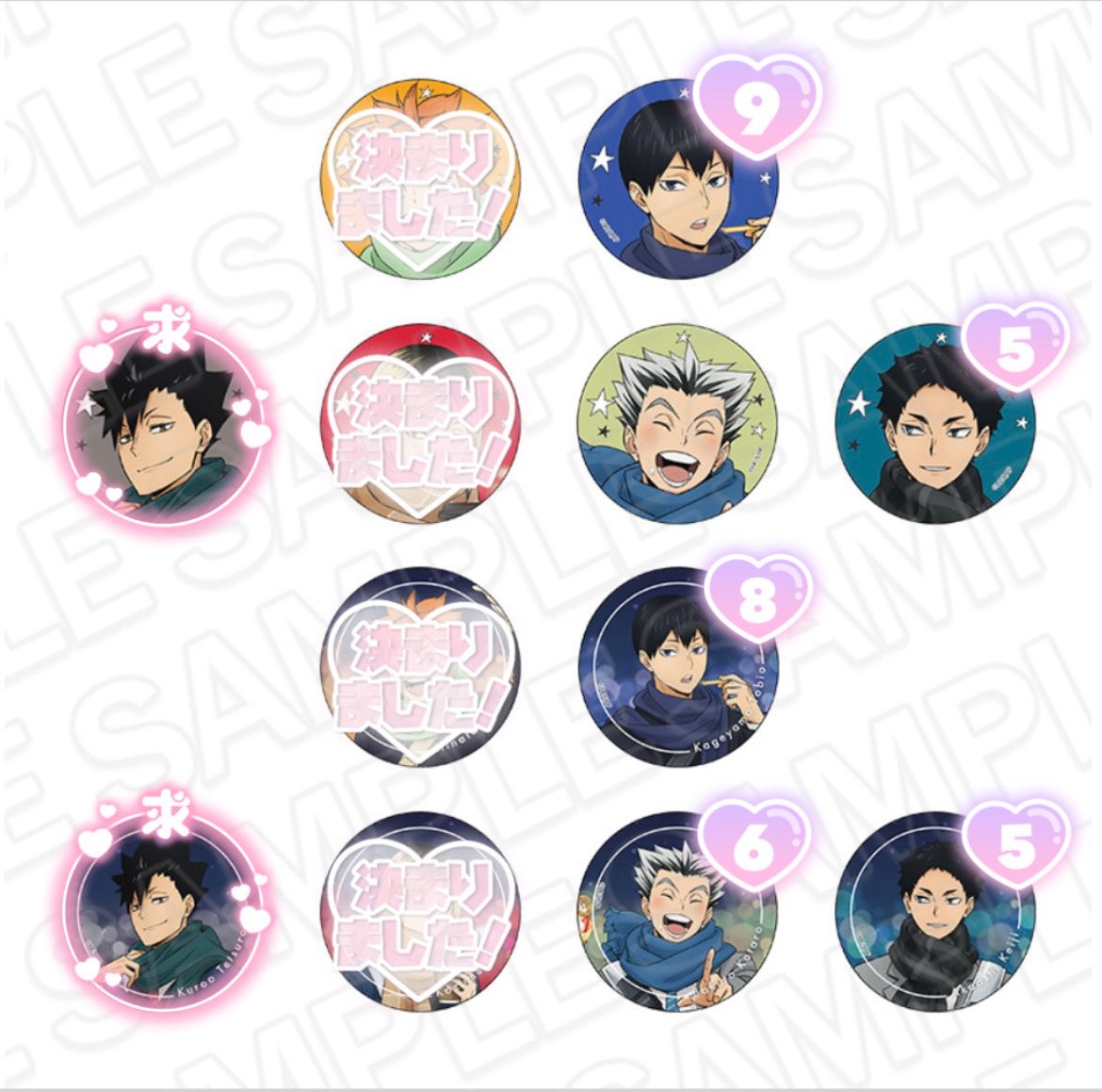 RT @Hikinyan__O7: 【交換、譲渡】 ハイキュー コスモワールド 缶