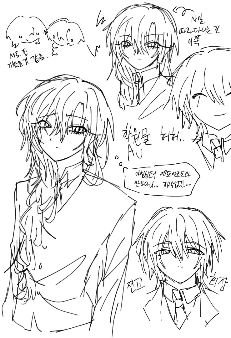 #저그인 날조가 난무한 낙서들,,,