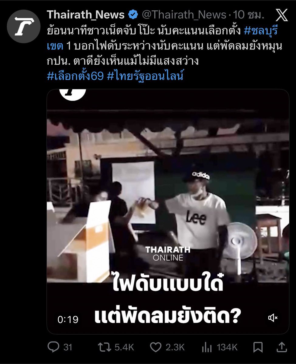 Kuna ผู้ชายแถวนี้ ✌️✌️ tweet media