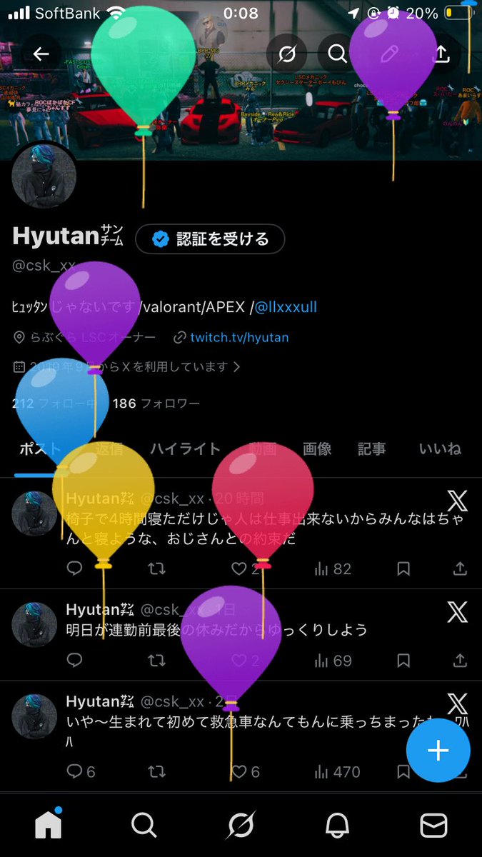 Hyutan㌠ tweet media