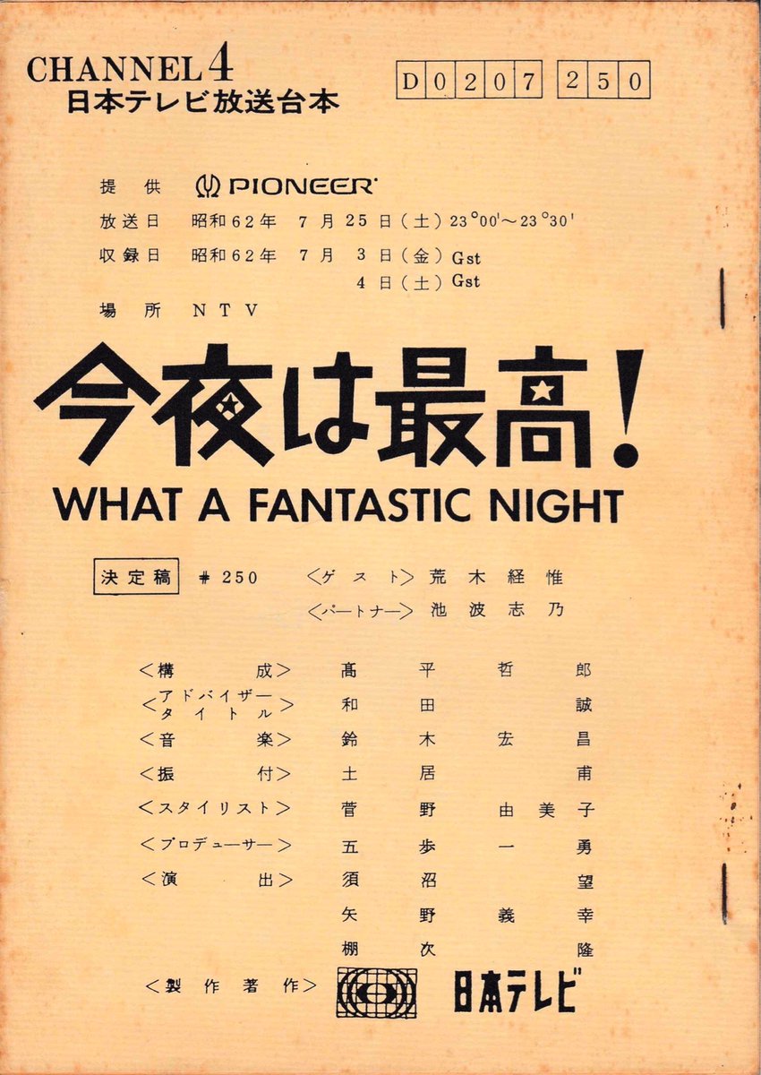 sakutosero @rew_w @288modem @ZpcUXho5Xe5903 「録画を残しておけば