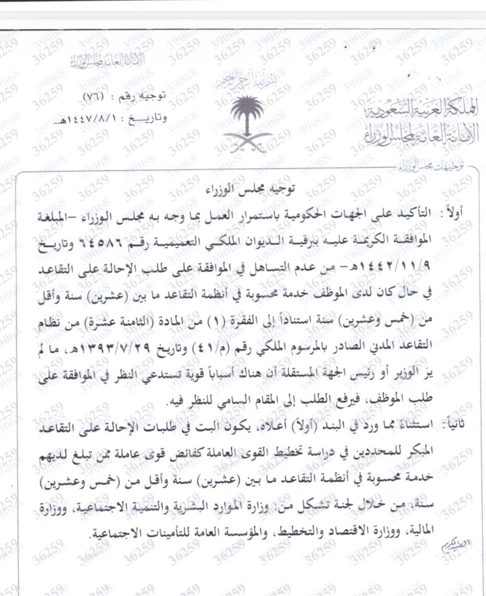 عثمان الحميزي tweet media