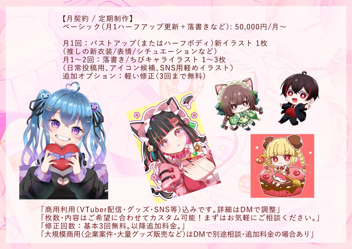 oharu (@oharu_i) / Posts / X