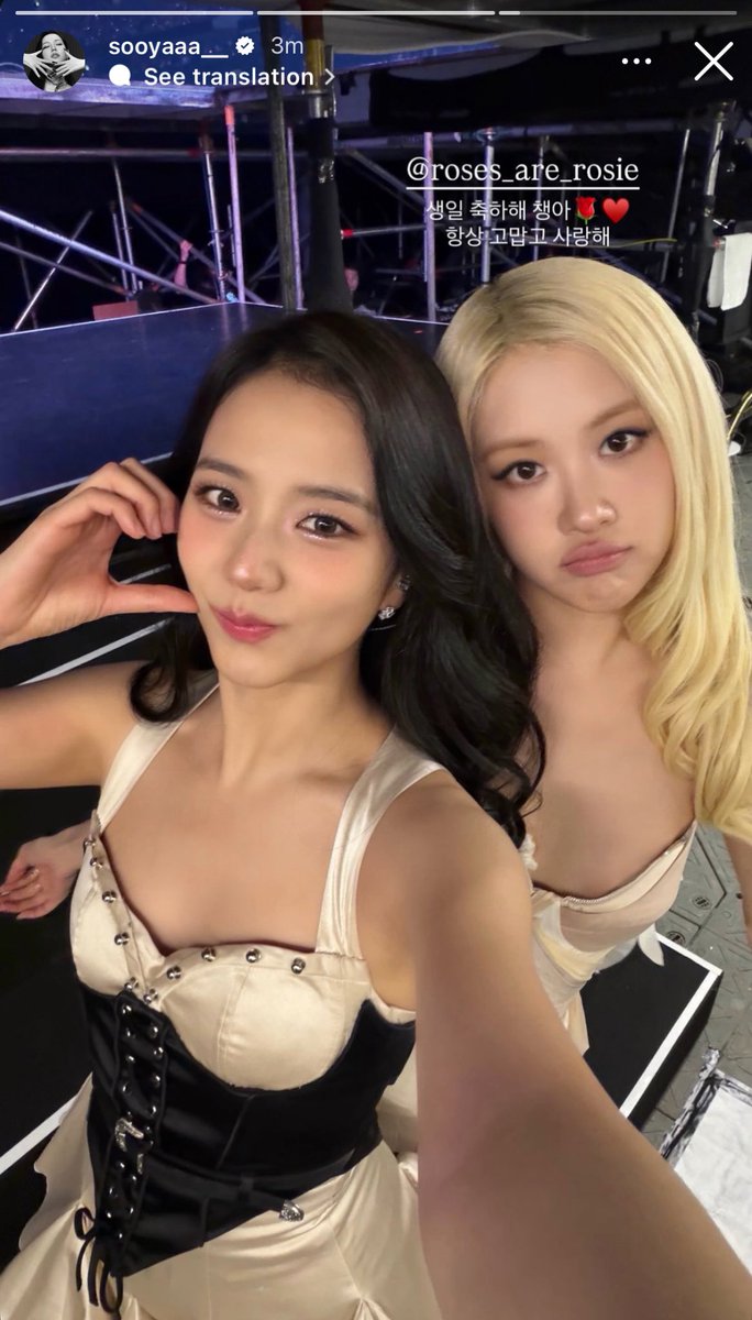 พี่จีซูมาแฮปโรเซ่ไวมากกก สี่ทุ่มเป๊ะ 55555555

“สุขสันต์วันเกิดนะ แชงอาา 🌹♥️
ขอบคุณเธอ และรักเธอเสมอนะ” น่ารักมากกกกกก