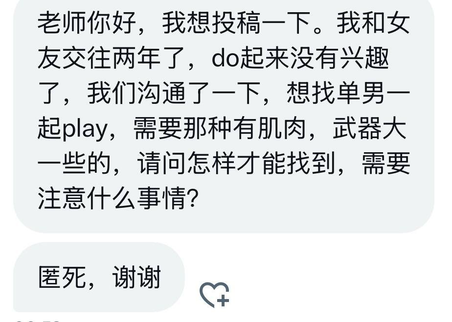 体面的人不解释 tweet media