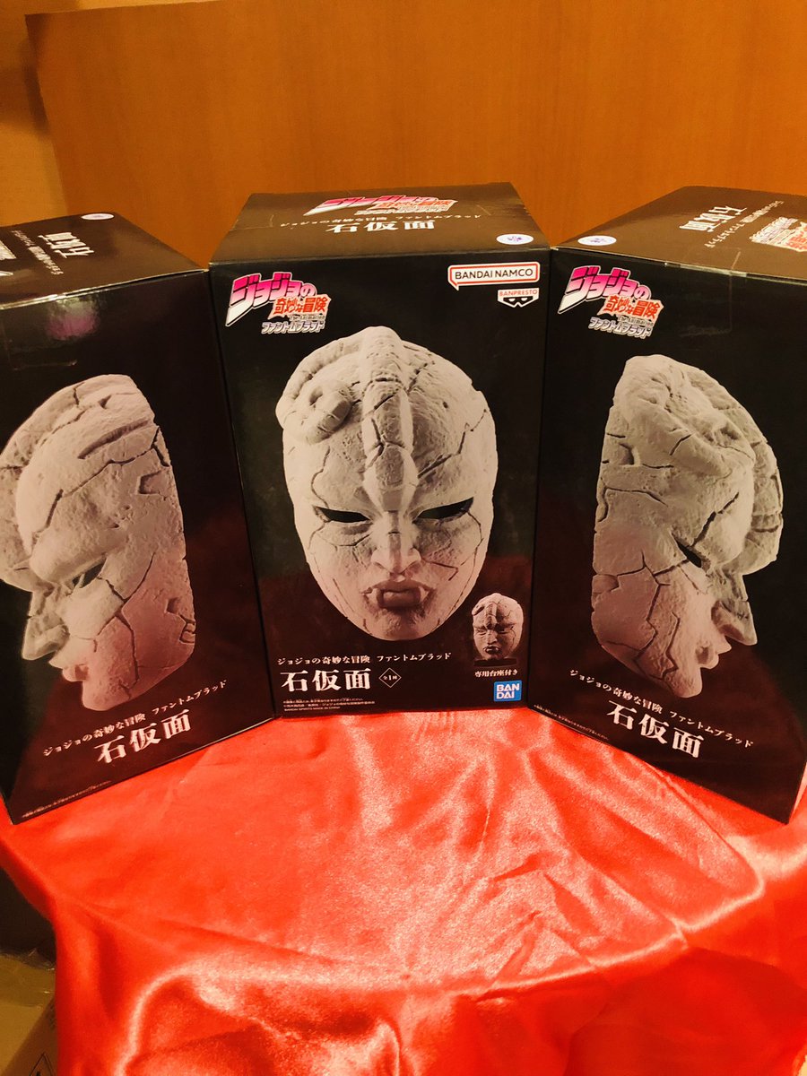 ✨新景品情報✨ 本日より『#ジョジョの奇妙な冒険 ファントムブラッド