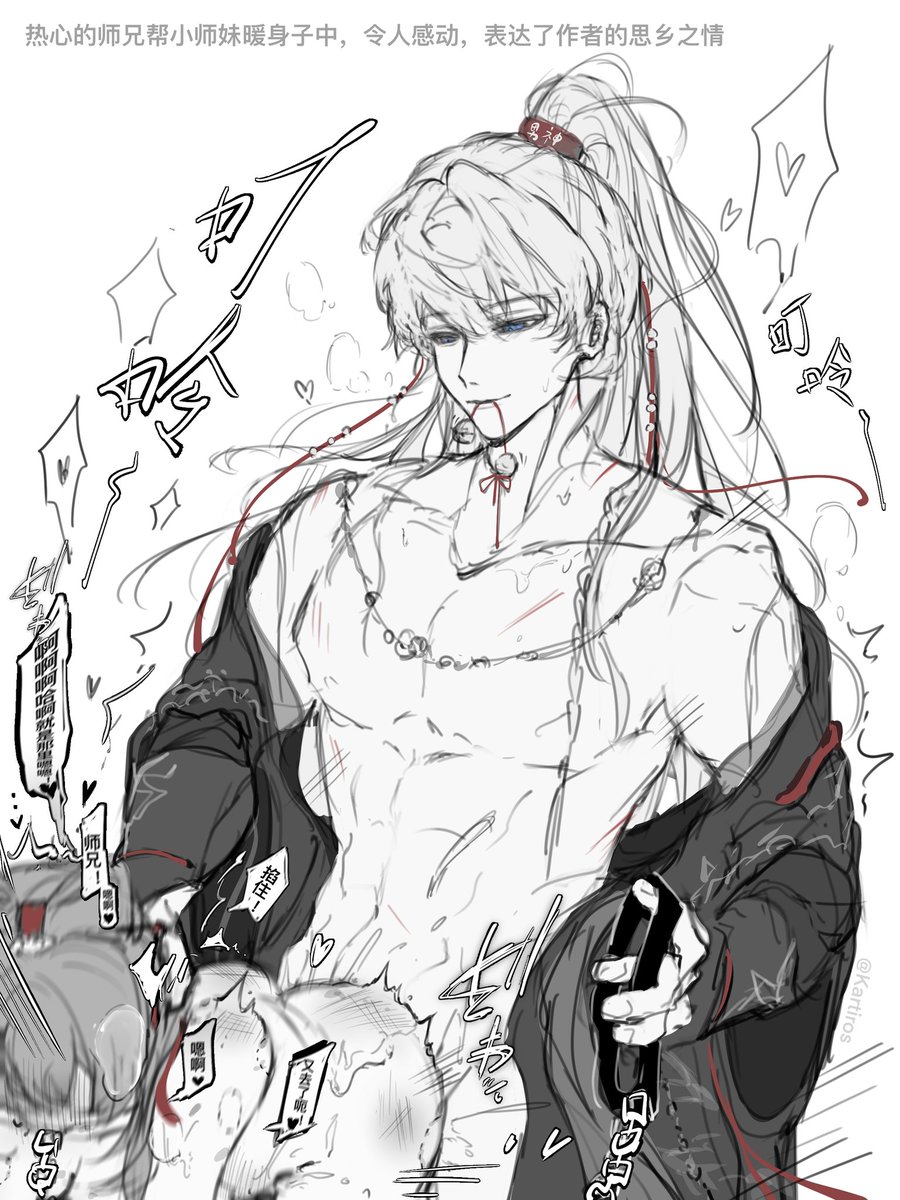 AAA古风小生氛围感头像
#恋与深空 #恋与深空沈星回 #沈星回 #Xavier #セイヤ #LoveandDeepspace