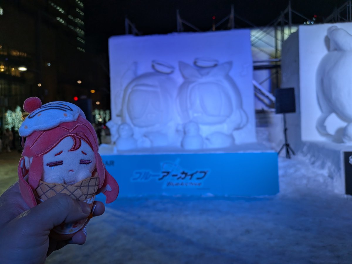 MarioMaster94's tweet image. I went to the Sapporo snow festival and bought a Yuzu Ice cream
#ブルーアーカイブ