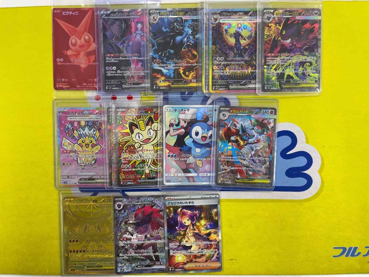 🔥入荷情報 👑 #ポケモンカード ！！ 人気の高額カードを入荷しました