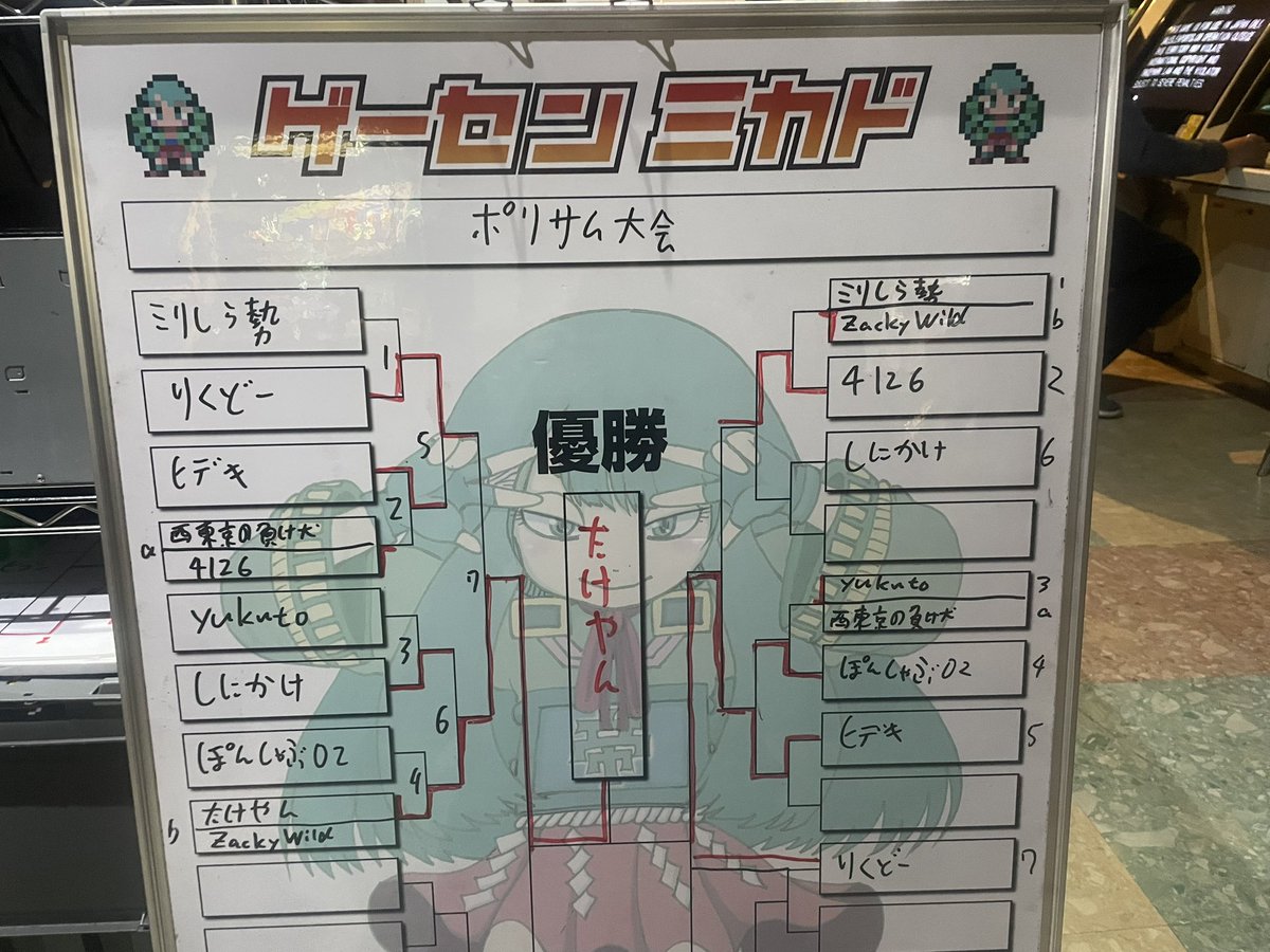 ろんろん/ろんろん先生？ (@ys26ronron) / Posts / X