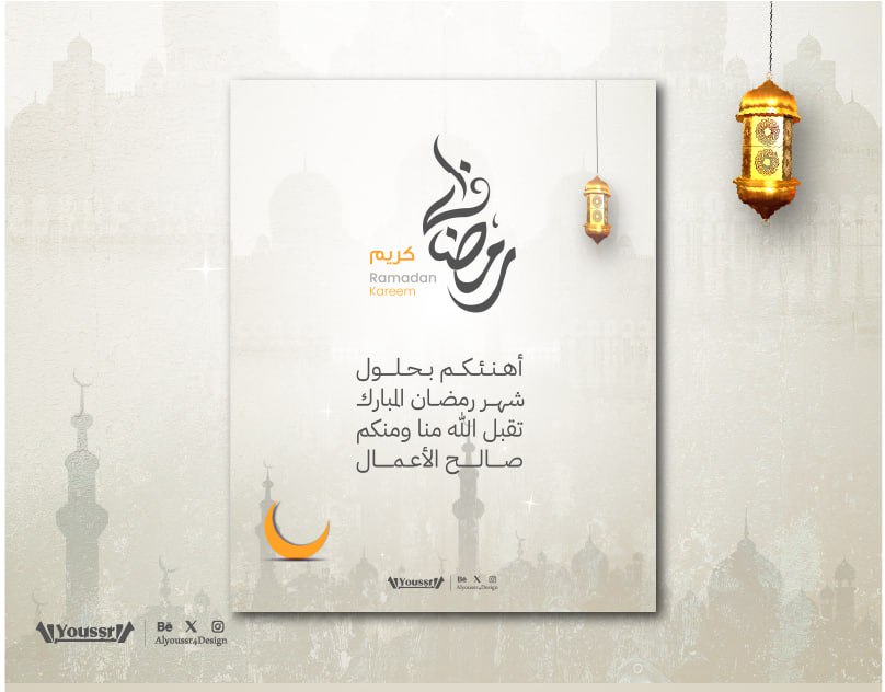 اليُسر للتصميم tweet media