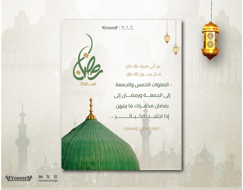 اليُسر للتصميم tweet media
