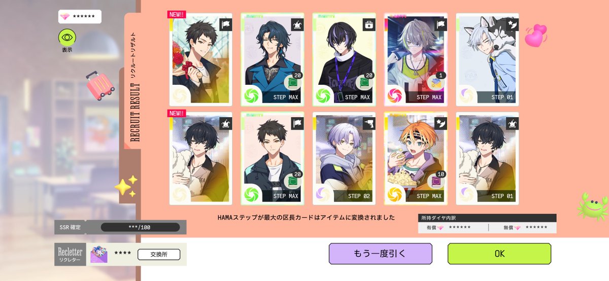 20連目で２枚☺️

しゅうまいのいやそーな顔かわいすぎる🤭