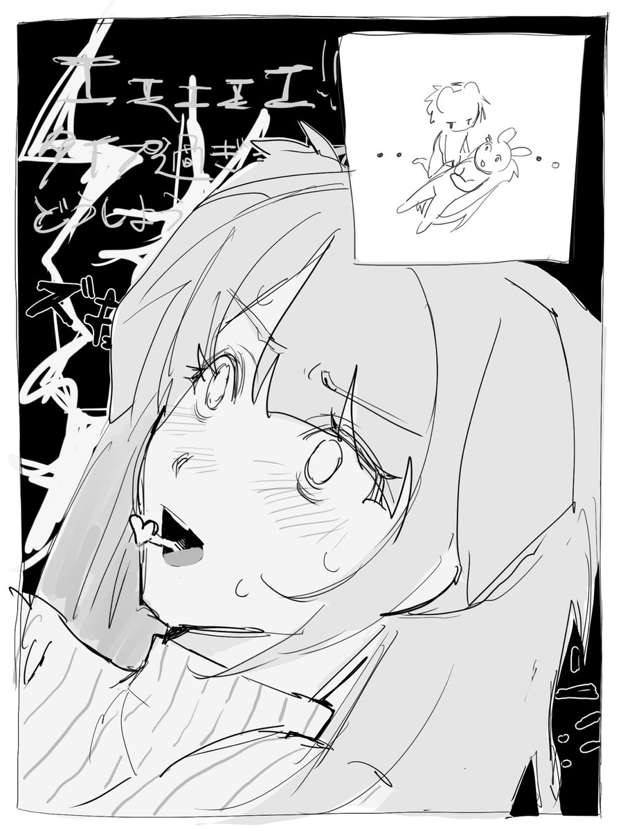 Nihiru_810's tweet photo. 落書き漫画 (続かない) https://t.co/humrPnfnbT