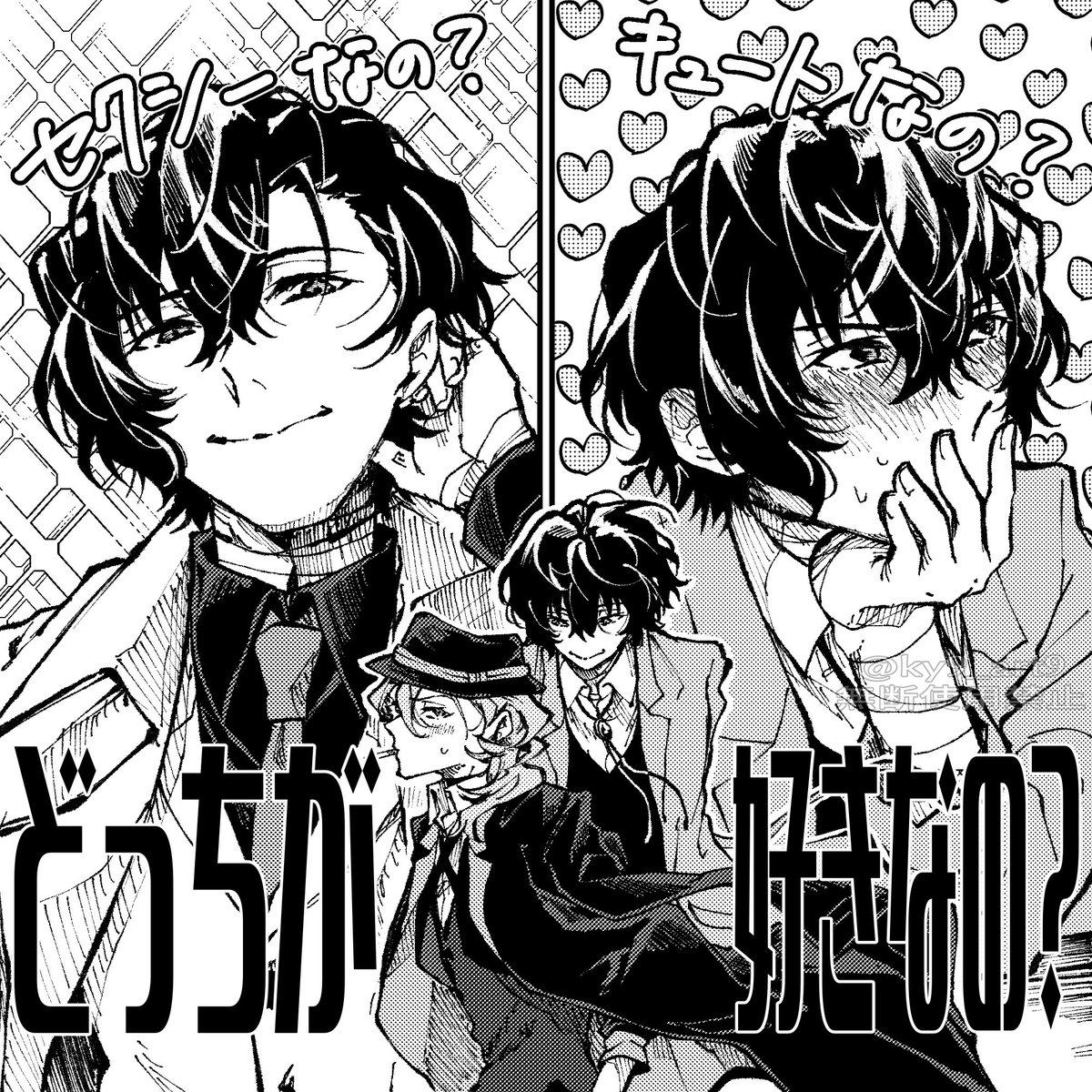 ky9_art9's tweet image. 迷うなぁ〜！ #太中