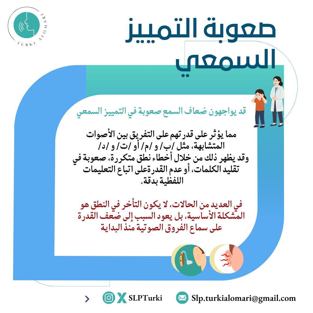 Turki | 🇸🇦 تركي العُمري tweet media