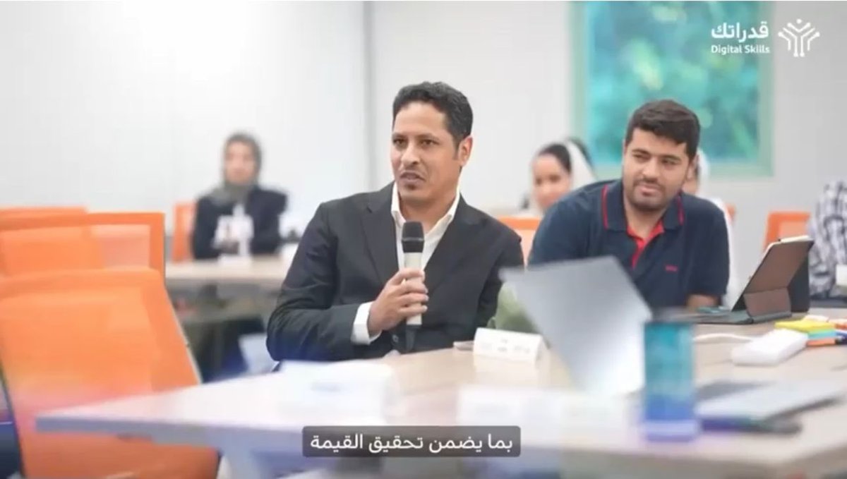 bright_engineer's tweet image. أفخر بترشيحي ضمن قيادات الجهات الحكومية للمشاركة في البرنامج الدولي لإعادة هندسة الإجراءات الحكومية، بهدف تطوير الخدمات ورفع كفاءة الأداء وتحقيق نتائج قابلة للقياس.
الشكر لقطاعي و@DgaGovSa و @DGAQtech، دعماً لتعزيز بناء القيادات الوطنية وفق رؤية 2030 وتوجيهات قيادتنا الرشيدة 🇸🇦.