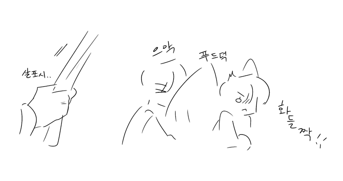 이트 tweet media