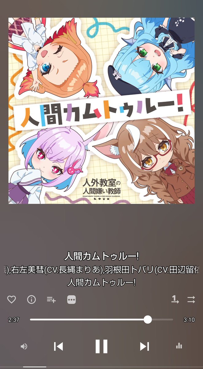 a_pop_tose's tweet image. 2026年アニソン大賞です、よろしくお願いします #あにたい