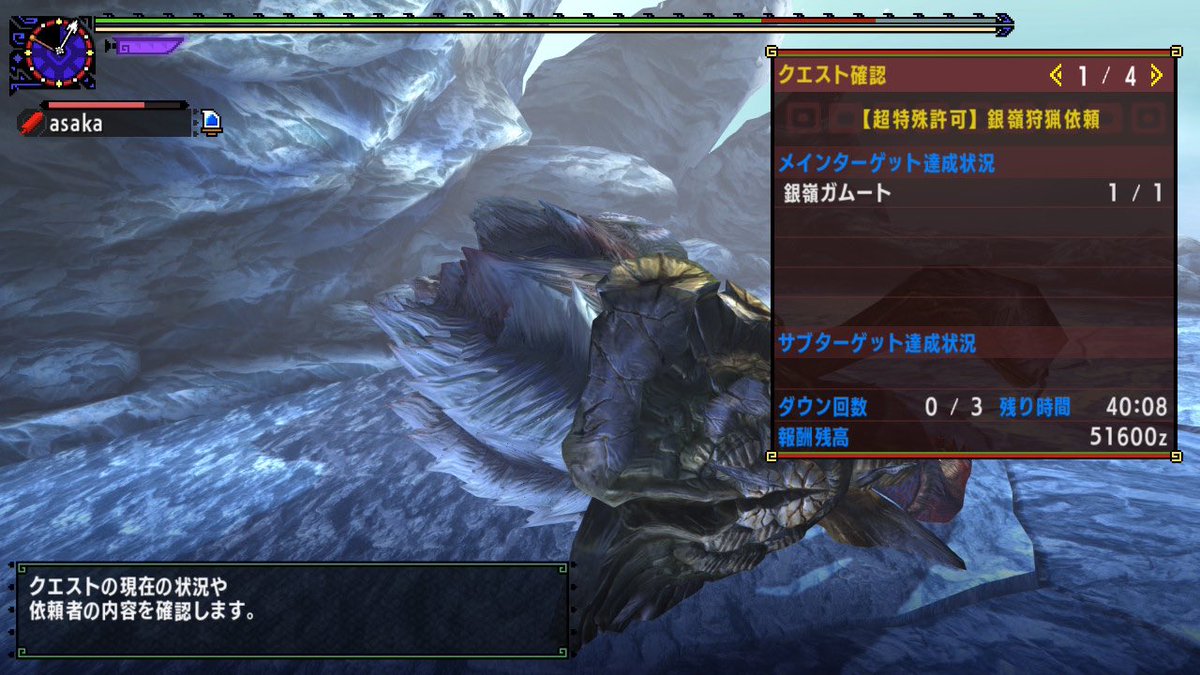 初めて無乙で5針通せた もうお腹いっぱい