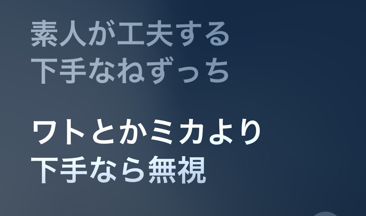 いとう性交 (@grateful_ass) on Twitter photo 