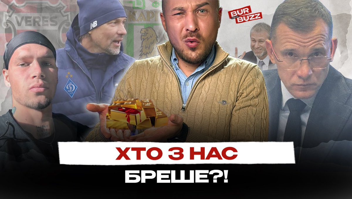 Igor Burbas tweet media