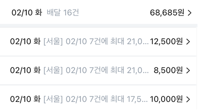 소금빵존맛탱 tweet media