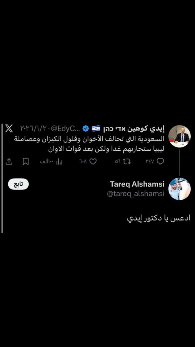 Ohood ام ورد🇸🇦🌹 tweet media