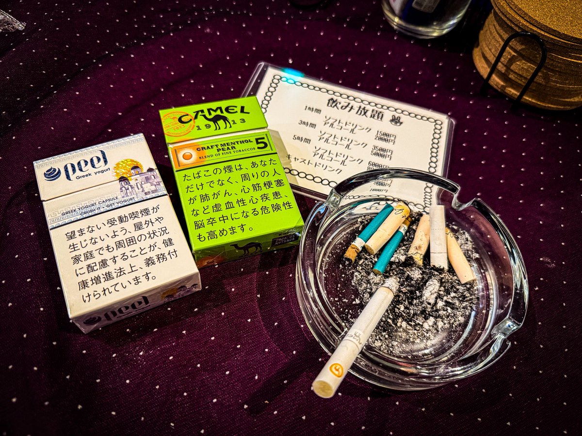 あっかん移転先居心地よすぎ