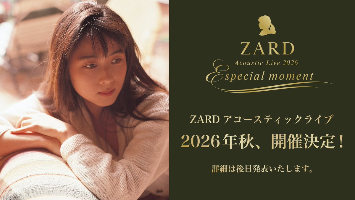 ncc1701_X's tweet photo. 看来今年秋天又要出发了🤣
#ZARD35th 
#ZARD https://t.co/PyCKeEz8H6