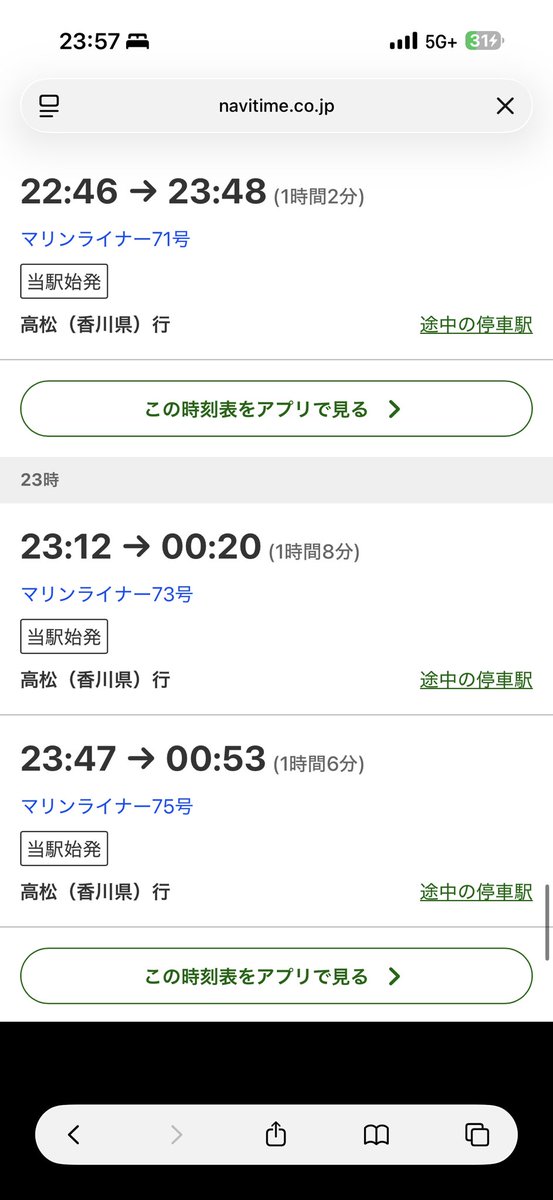 ぽぽろん🎀 (@Reclean13) / Posts / X