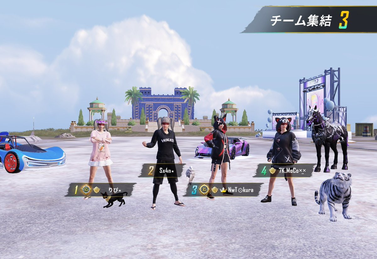 ri___pppp's tweet image. 今日はお昼からくらさんえふくんもこちゃんと遊んできた🫶🏻︎💕︎︎
自称ニート楽しんでますww
夜は安定のパートナーと(  ´˘`  )♡♡
今日も無事昇格マッチ1つクリア！
あと1回で終わる〜っ🥹
相方様々です( ´･ω･`)ありがと🥲
ゲーム終わって絵しりとり〜
うちら絵心なさすぎww

今日もありがと🍀*゜