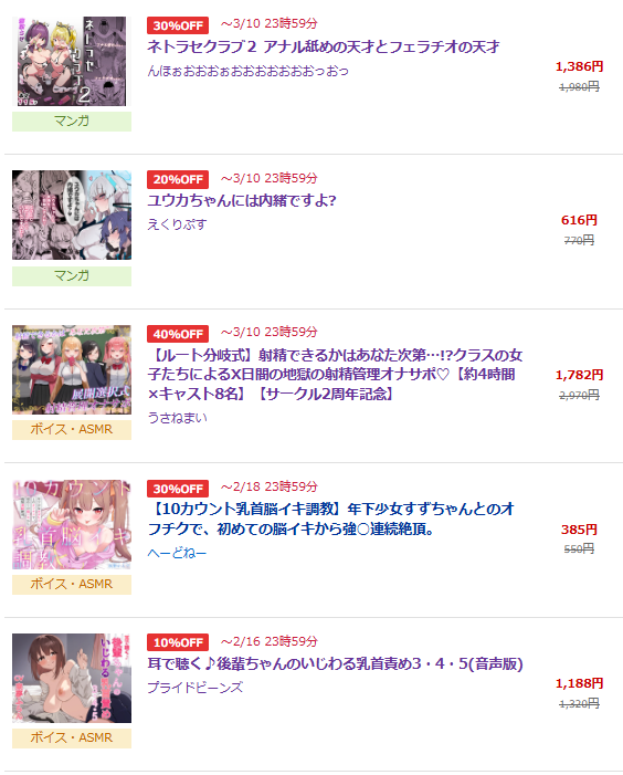 それはそれとして、今週もいい作品が多い