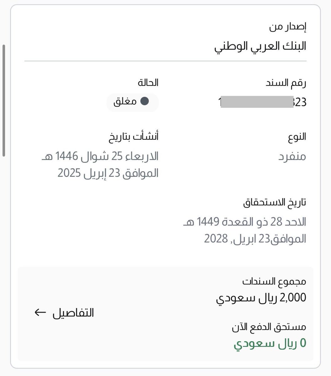 محمد القضيب 💳✈️ tweet media