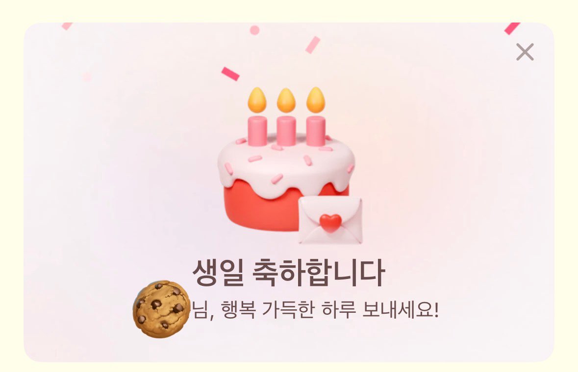 s_tracciatella's tweet photo. 구라같지만… 저도 오늘 생일이에요 !
hbd to me &amp; rosie 🥹🤍

#Chapter29WithROSE 
#넘버원걸_로제야_생일_축하해 https://t.co/1JIKSptB8O