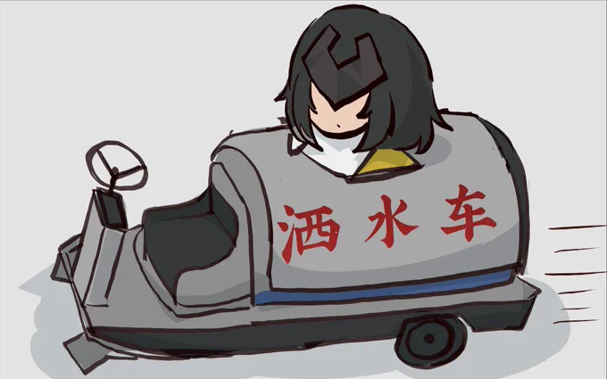 管理人カー