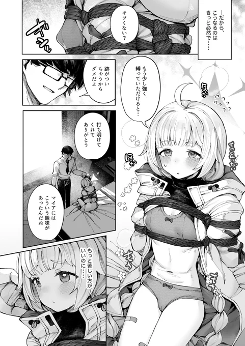 (2/3) 