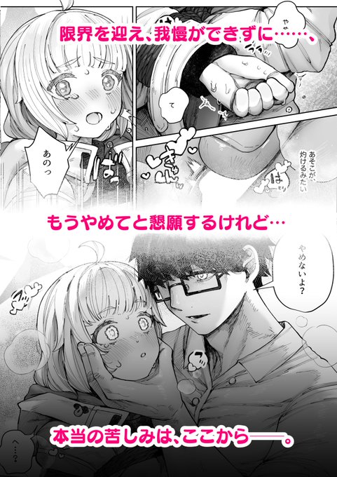 (3/3) というわけで販売開始記念で30%オフセール中です!
https://t.co/KxEBqVeGK3
元々お手頃ですがさらに手に取りやすいのでぜひ!!!!! 