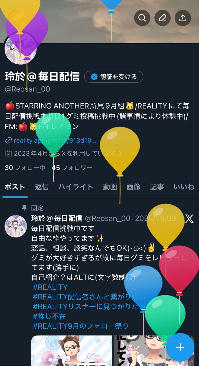 玲於@毎日配信 tweet media