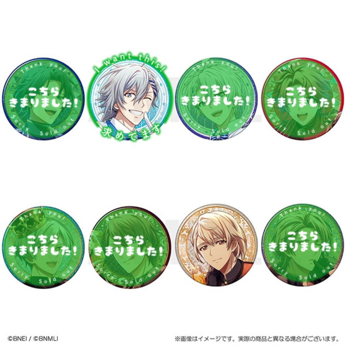 交換】アイナナ アイドリッシュセブン 9th Anniversary Collection 9