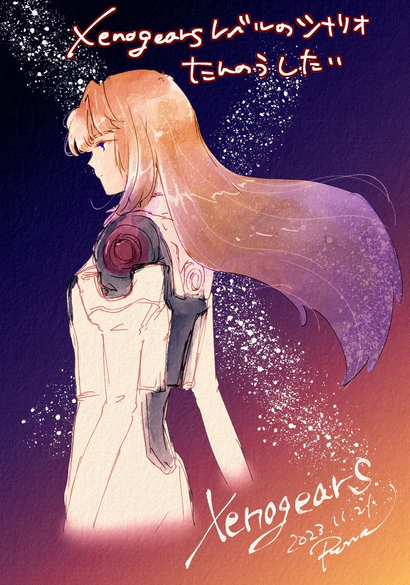 燕 (@tsubame00) / Posts / X