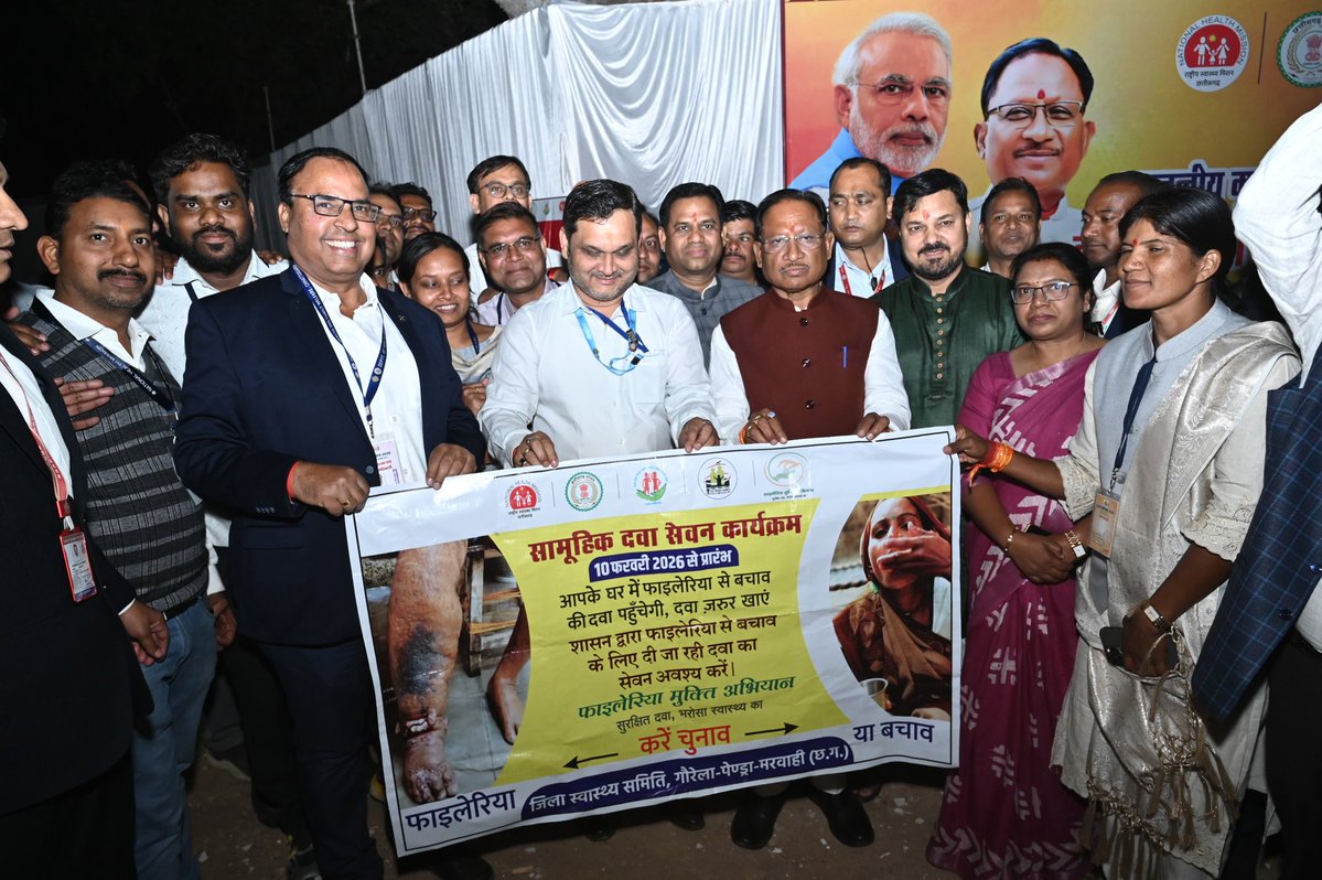 मुख्यमंत्री श्री विष्णुदेव साय ने जीपीएम जिले की स्थापना की छठवीं वर्षगांठ  के अवसर पर जिले को स्वास्थ्य क्षेत्र की एक बड़ी सौगात दी ...