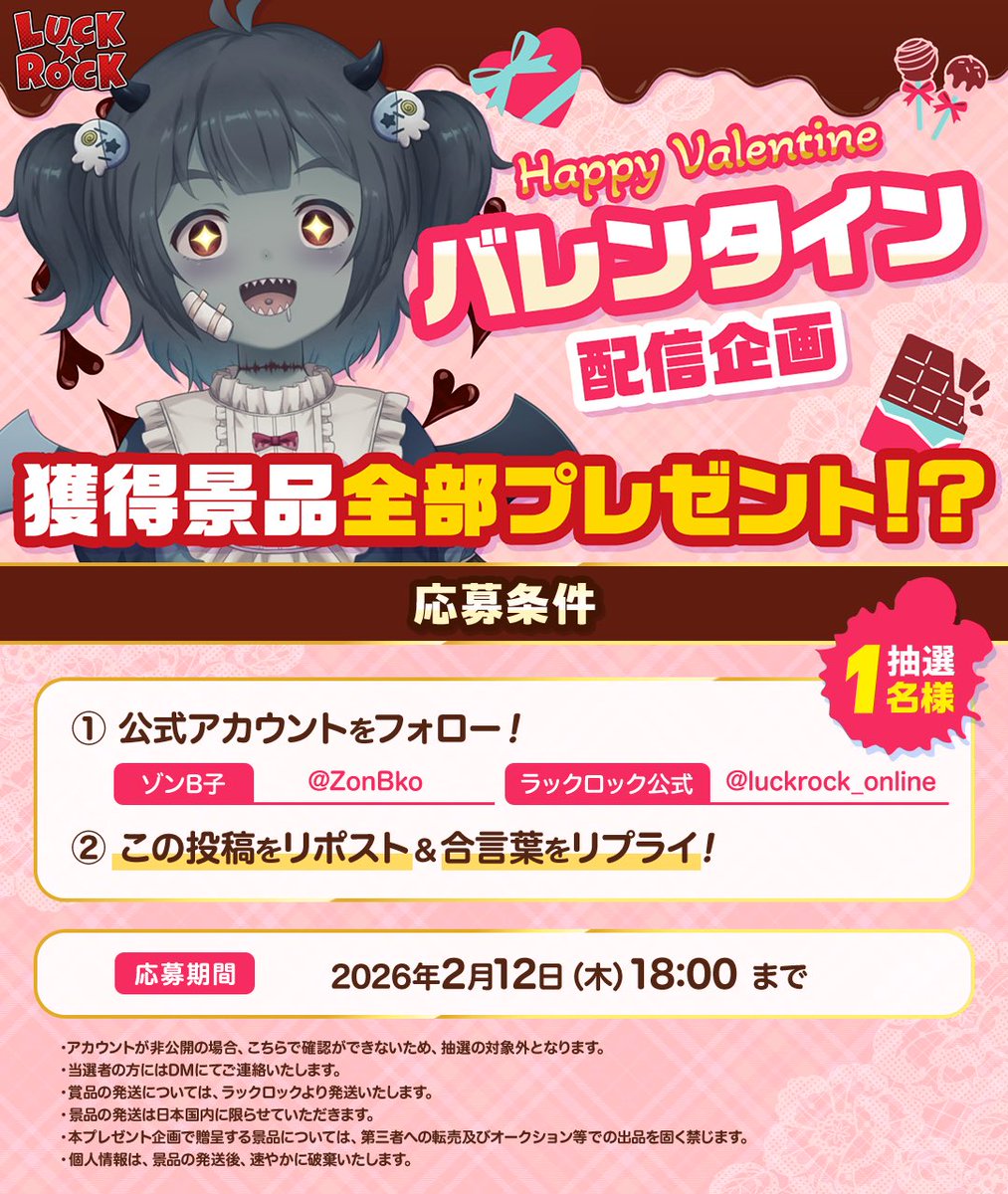 🎁プレゼント企画🎁 なんと今回は9個も GETできたよ！ こちらをなんと