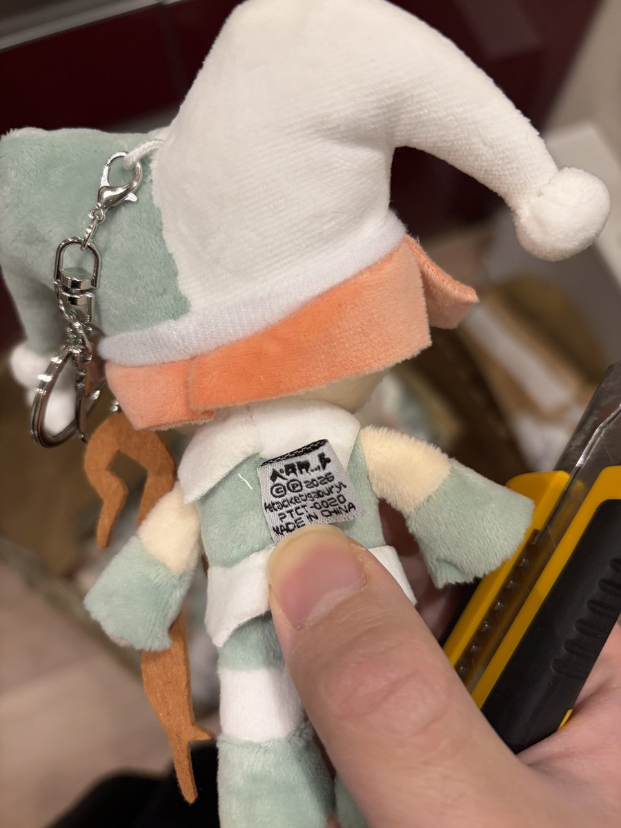 #メイドサントウィッチ