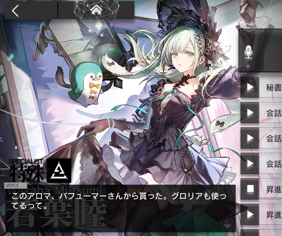 くろむ (@junsx43us1) / Posts / X