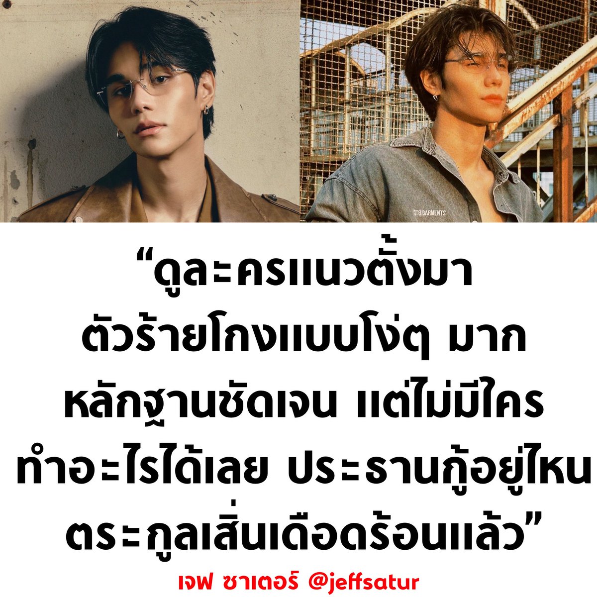 อุ๊ย

#เลือกตั้ง69 #เลือกตั้ง2569 #นับใหม่ทั้งประเทศ #ชลบุรีเขต1