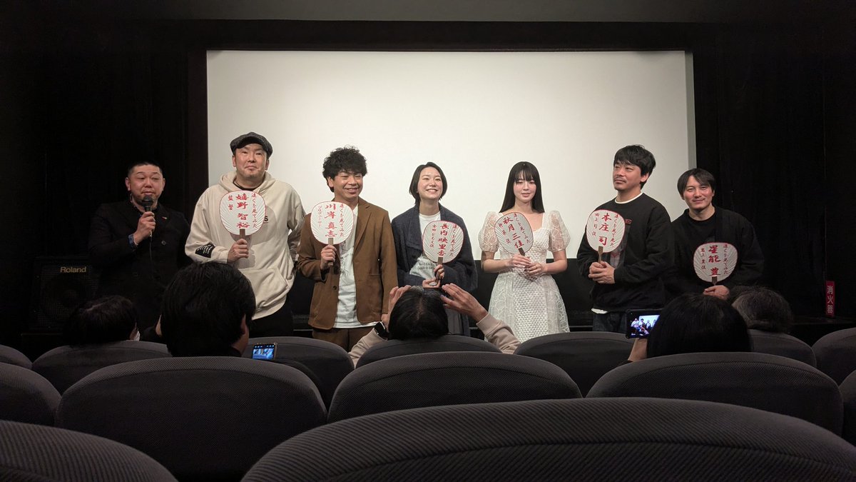 シネマスコーレにて「遠くを見てみた」鑑賞。“地方”で映画を撮ることとは？色々考えさせられた。「見え見え」も犬山という地方都市で撮った作品。撮る前に観てたら影響されてたかも。スコーレの名前入りうちわ、いいな♪明日は17:50〜ですって。是非。