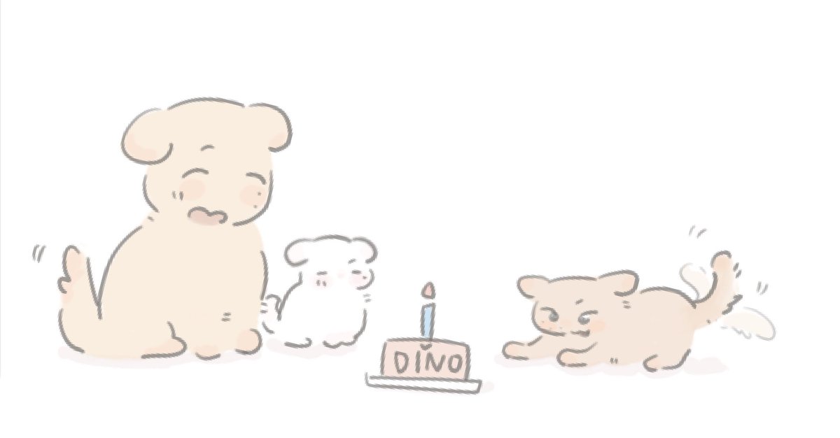 #Bang_터져버리는_디노의_생일폭죽 
#BrightStar_DINOday 
디농이 생일 추카해