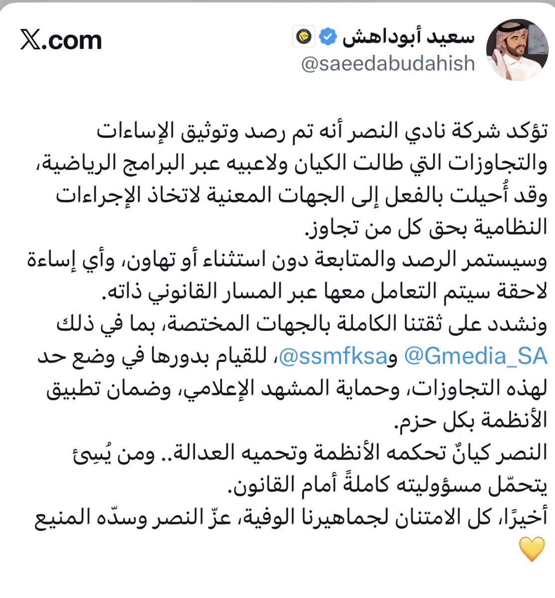 اخيراً صحصحتوووووا ؟!؟!