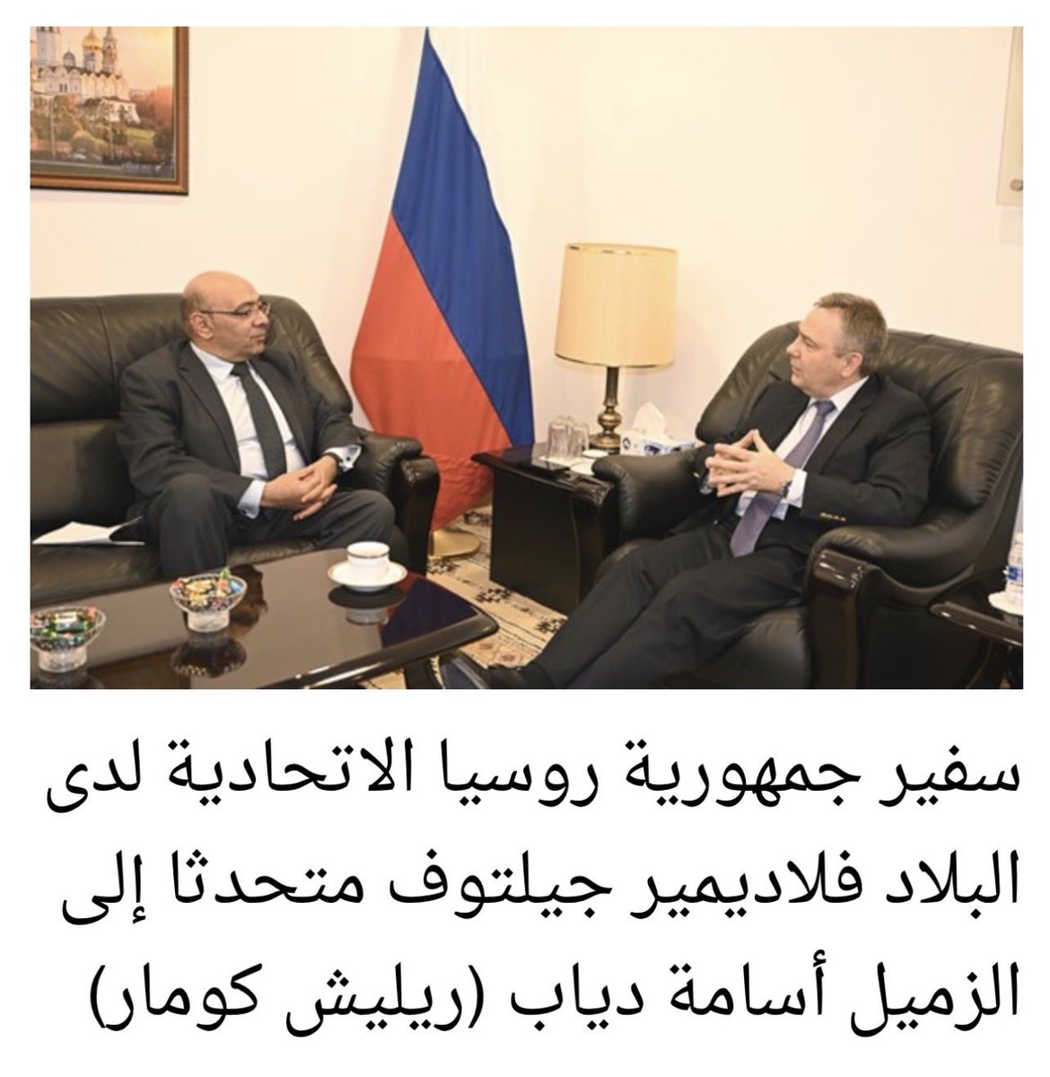 🇷🇺Russia in Kuwait tweet media